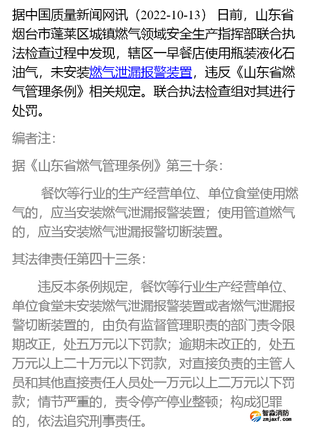 微信圖片_20221020093436.png