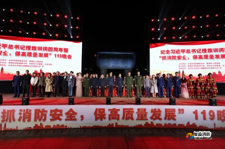 吉安市消防救援支隊圍繞“抓消防安全，保高質(zhì)量發(fā)展”主題，采取“線上+線下”的方式，開展了形式多樣的宣傳活動。