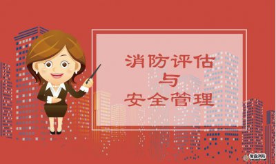 建筑消防之商場火災(zāi)撲救的措施
