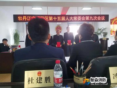消防工程檢測(cè)