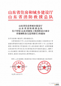 5000m3＜V≤10000m3的幼兒園，是否需要設置室內(nèi)消